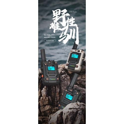 2PCS K300 global-ptt Global available Wurui 4G walkie talkie Two-way radio radios Mobile Portable profesional long range communicator